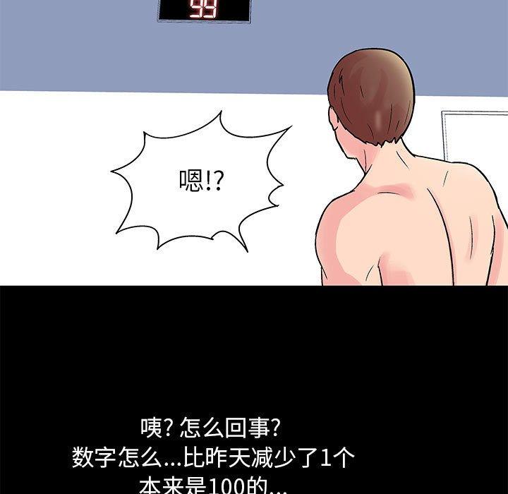 第38张