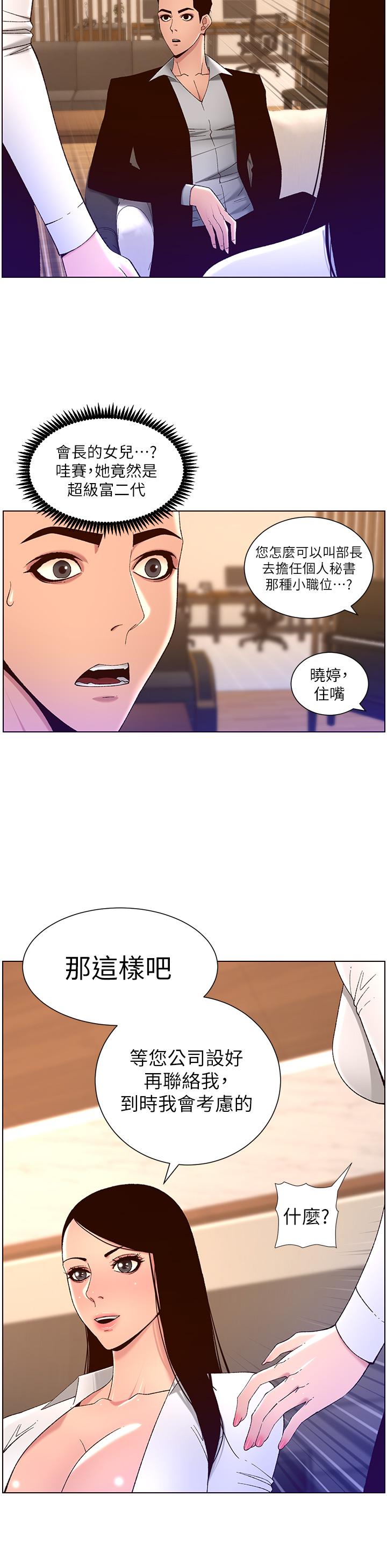 第19张