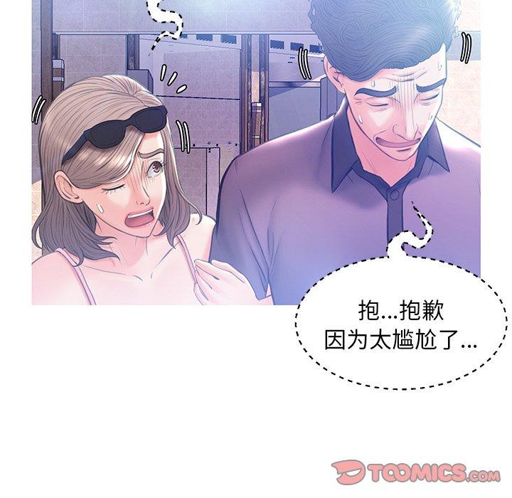 第27张