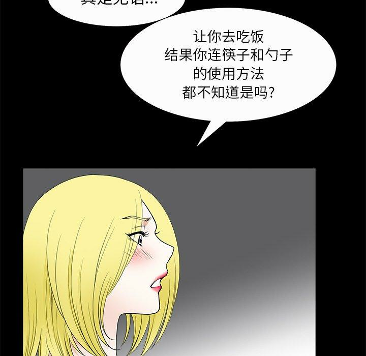 第79张
