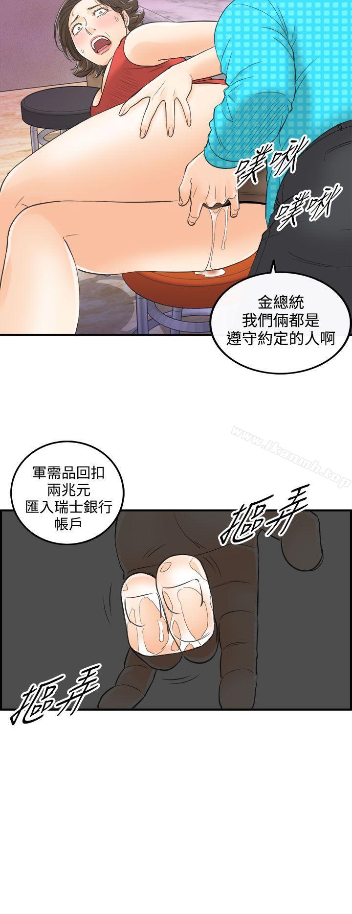 第20张