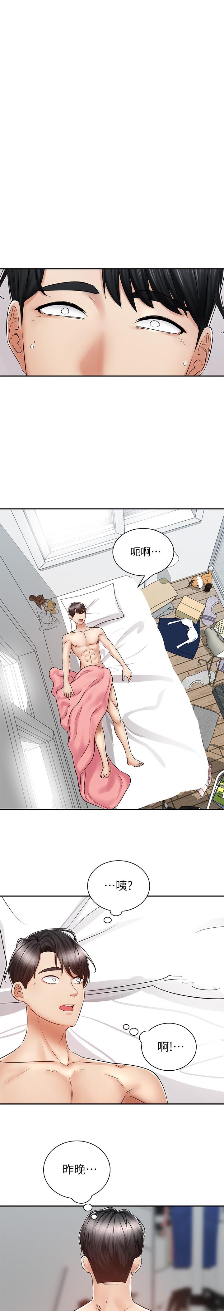 第28张