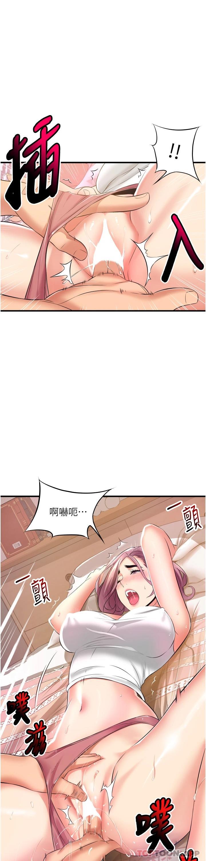 第23张