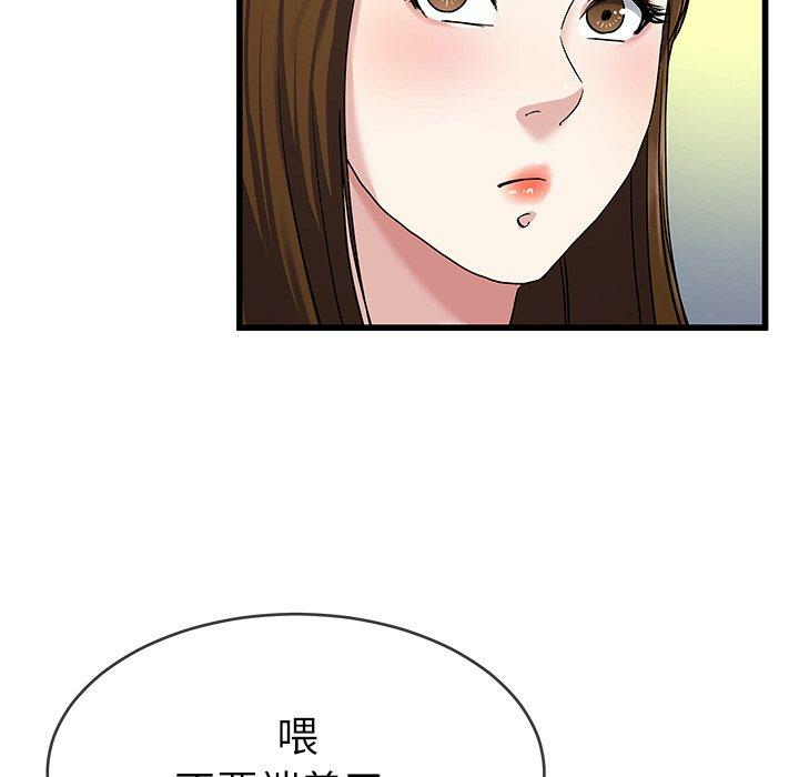 第88张