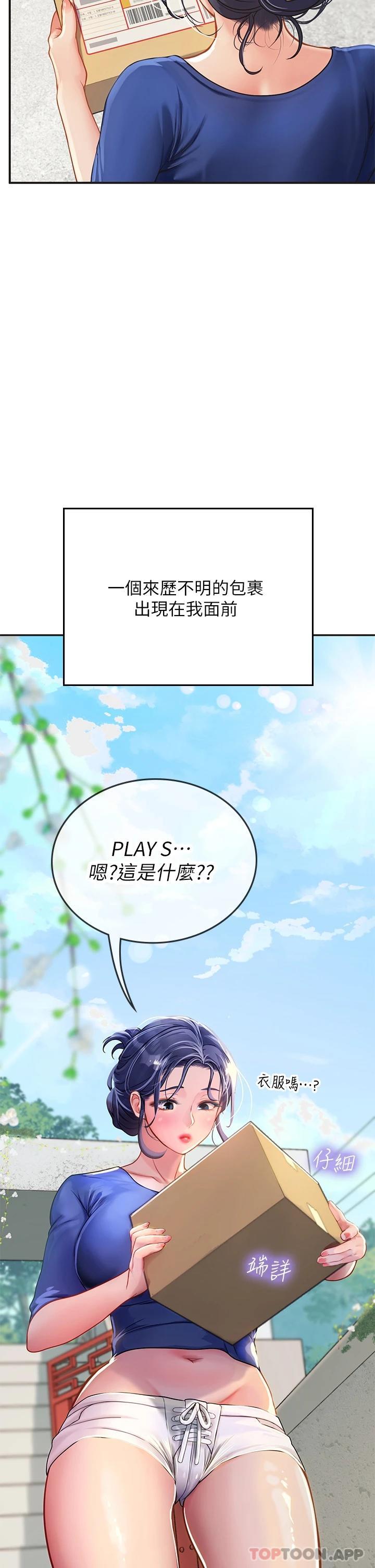 第51张