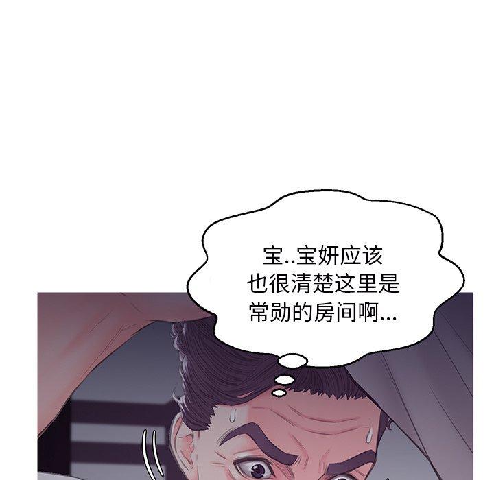 第111张