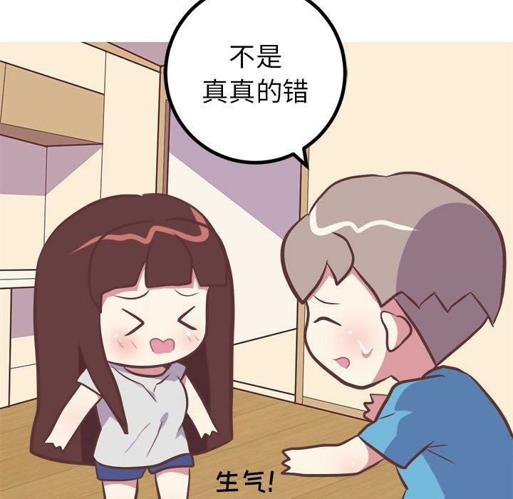 第20张
