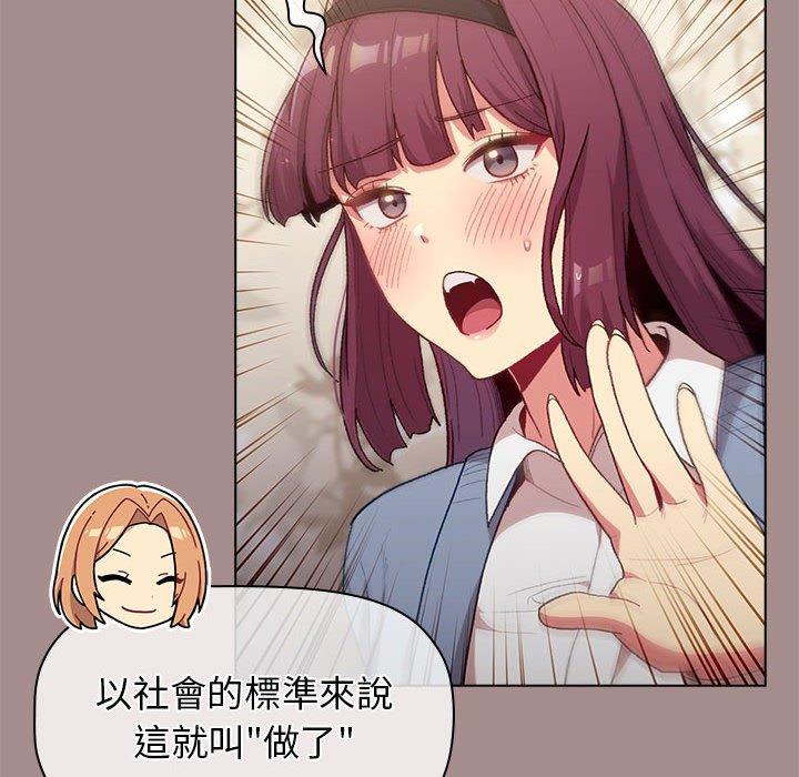 第52张