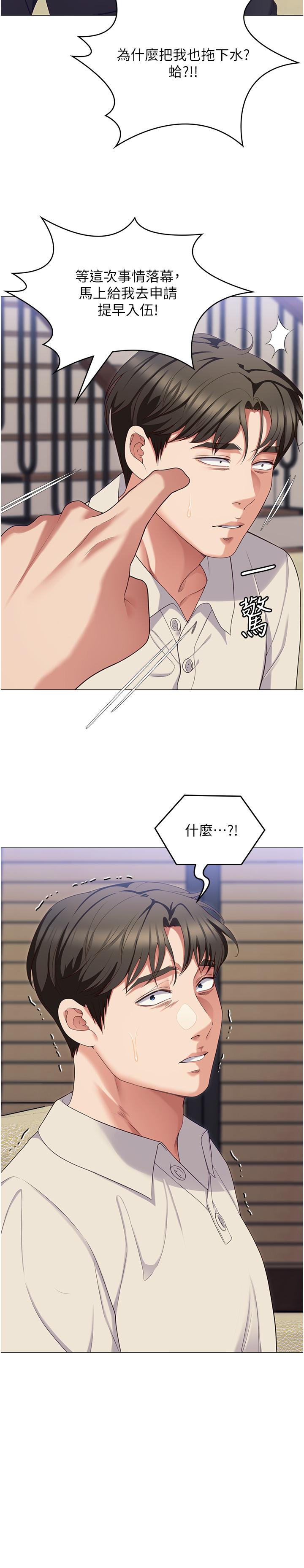 第59张