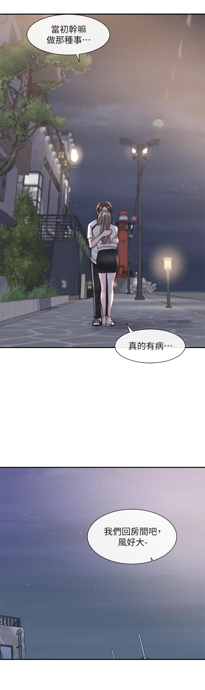 第35张