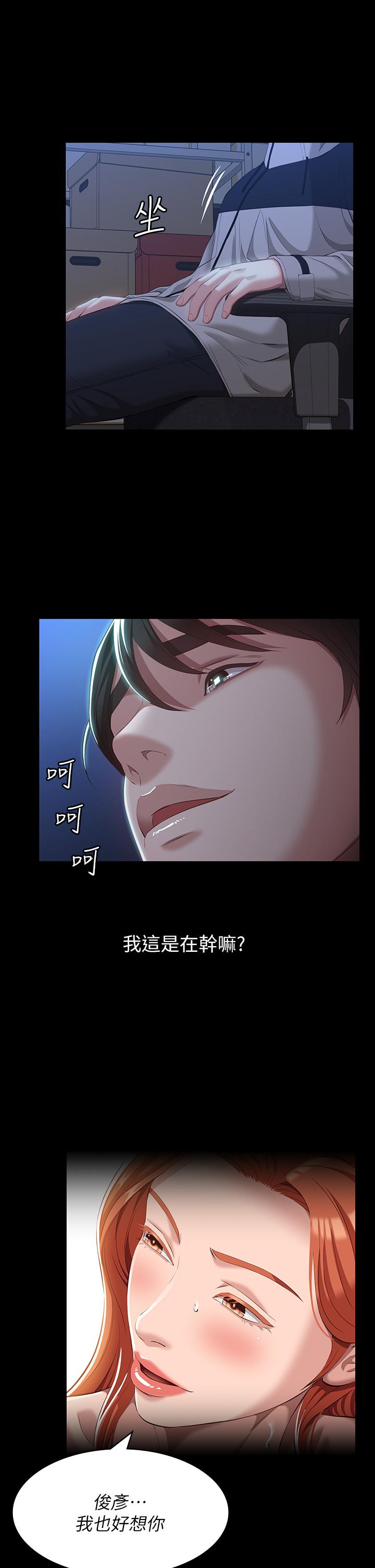 第20张
