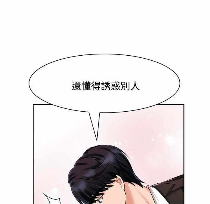 第74张