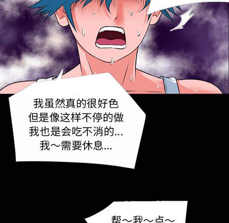 第46张