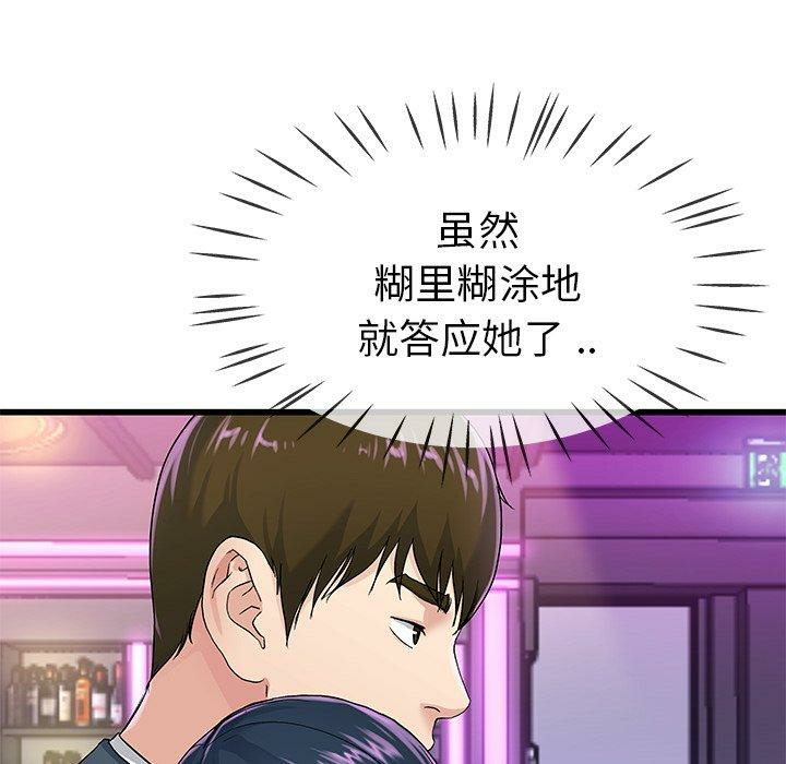 第57张