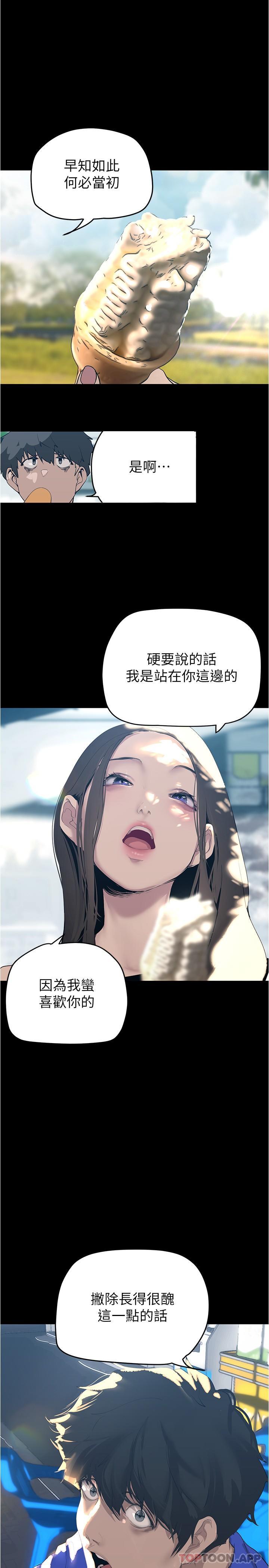第20张