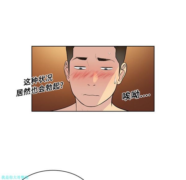 第81张