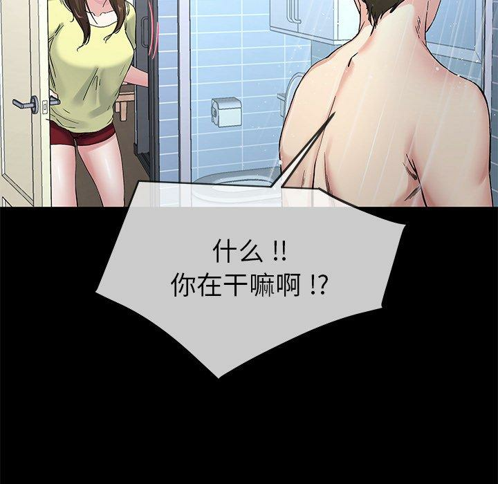第77张