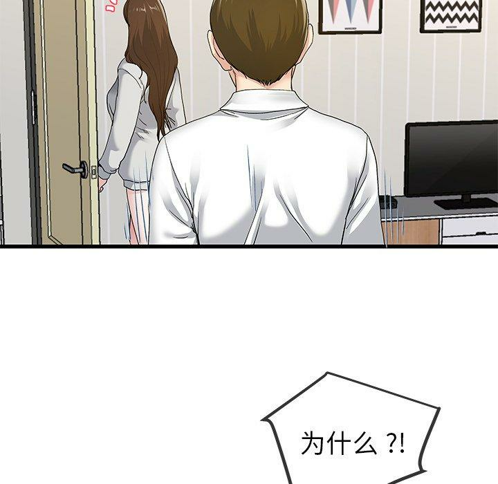 第110张