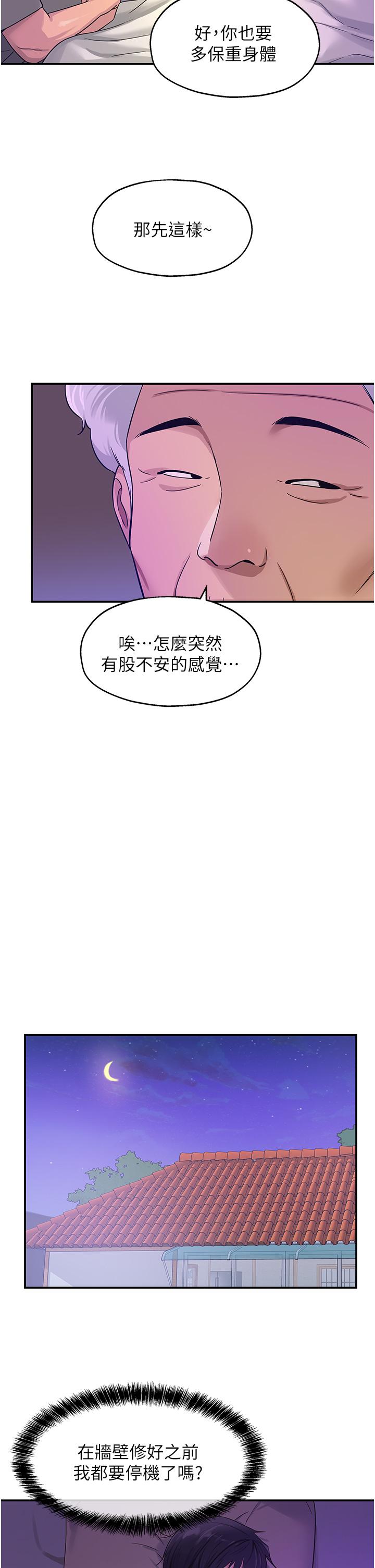 第20张