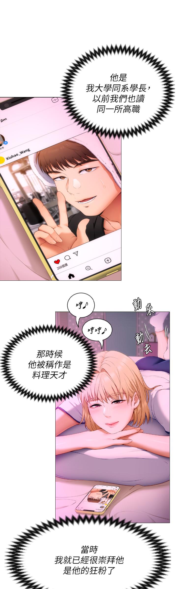 第32张