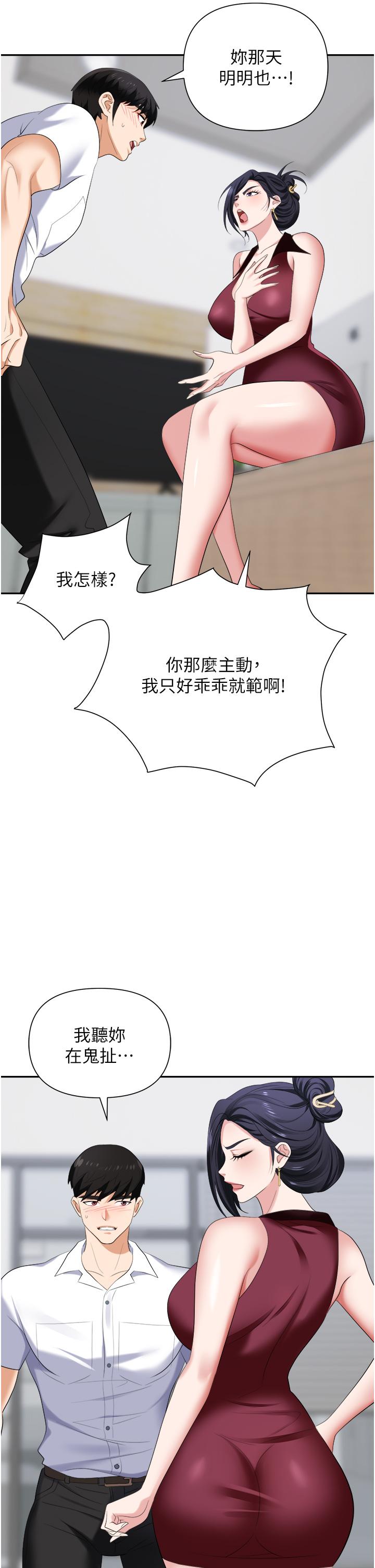 第33张