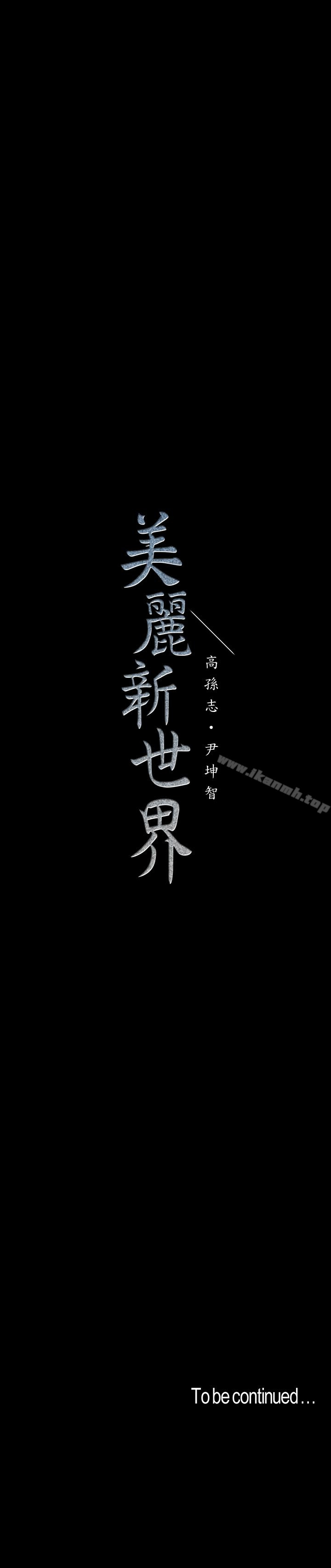 第34张