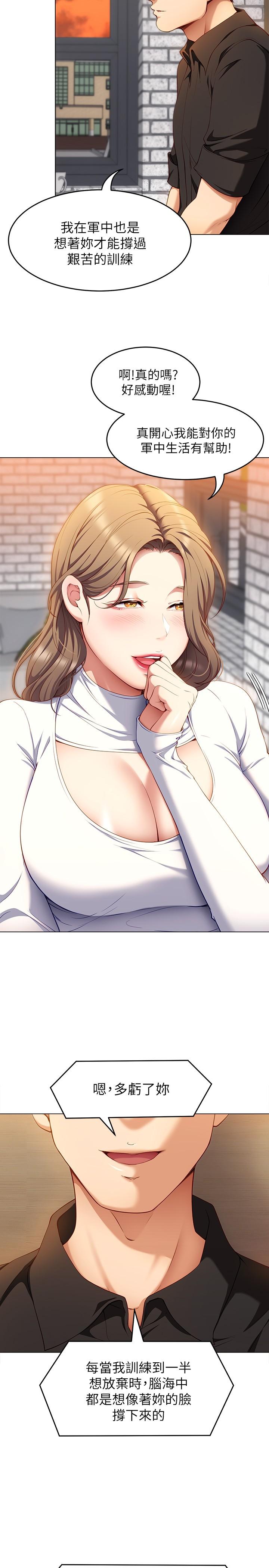 第19张