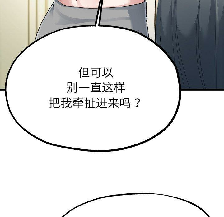第10张