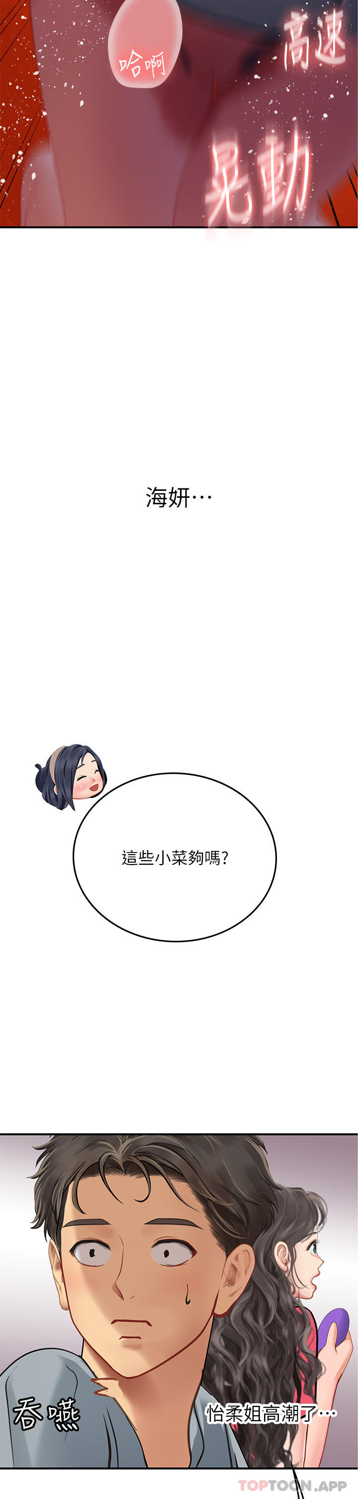 第27张