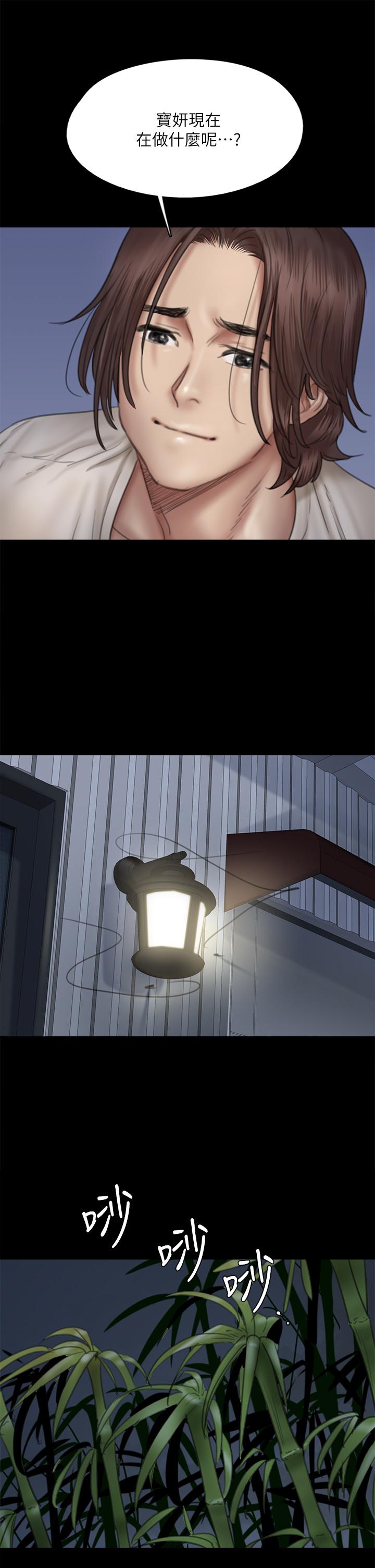 第27张