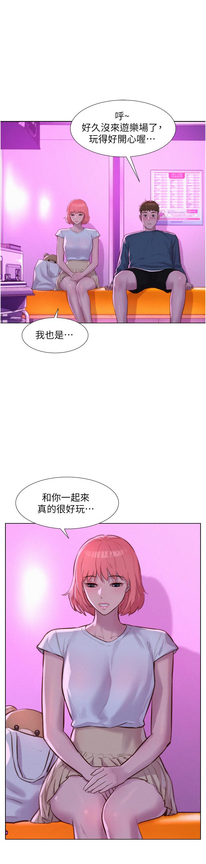第31张