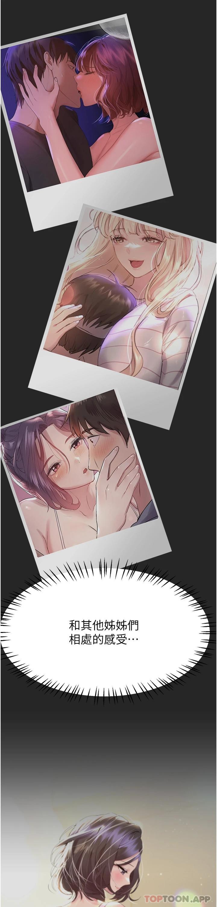 第39张