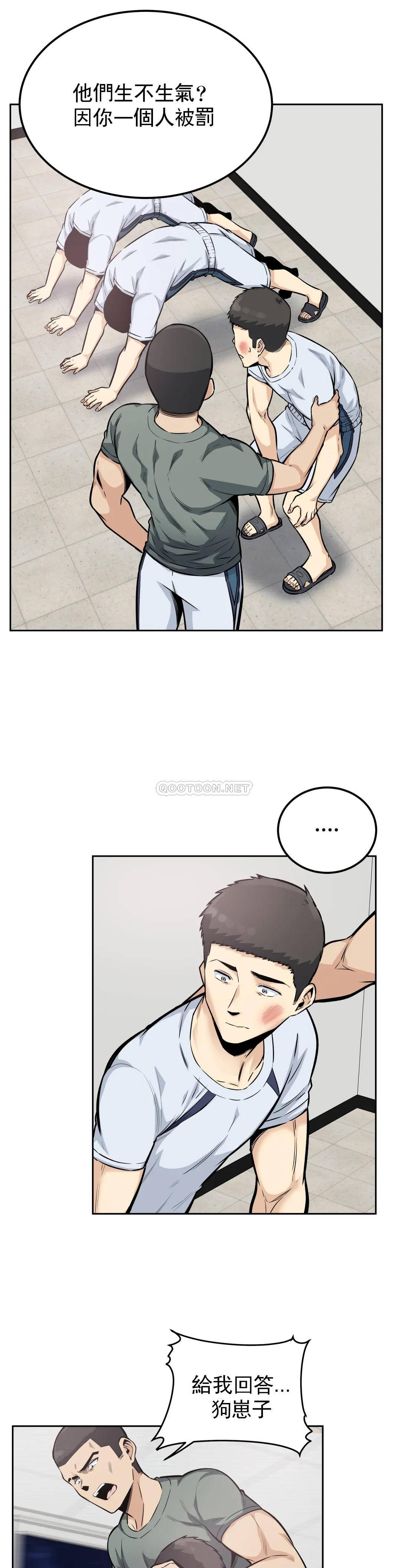第4张