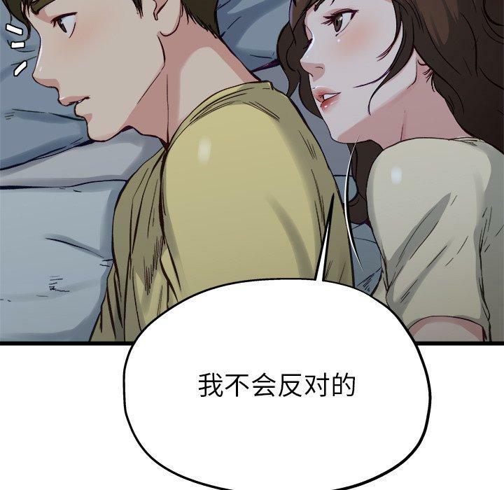 第51张