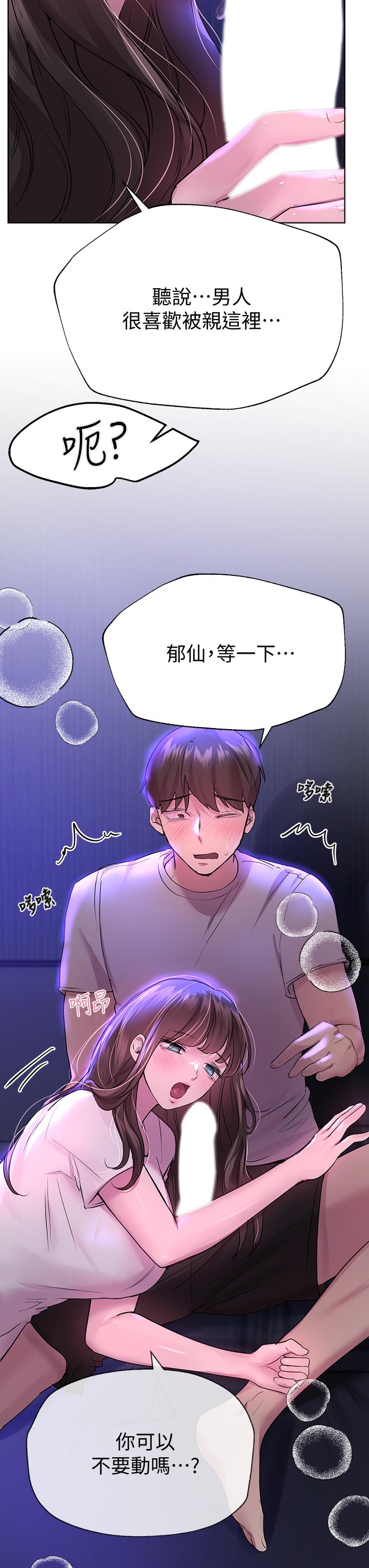 第43张