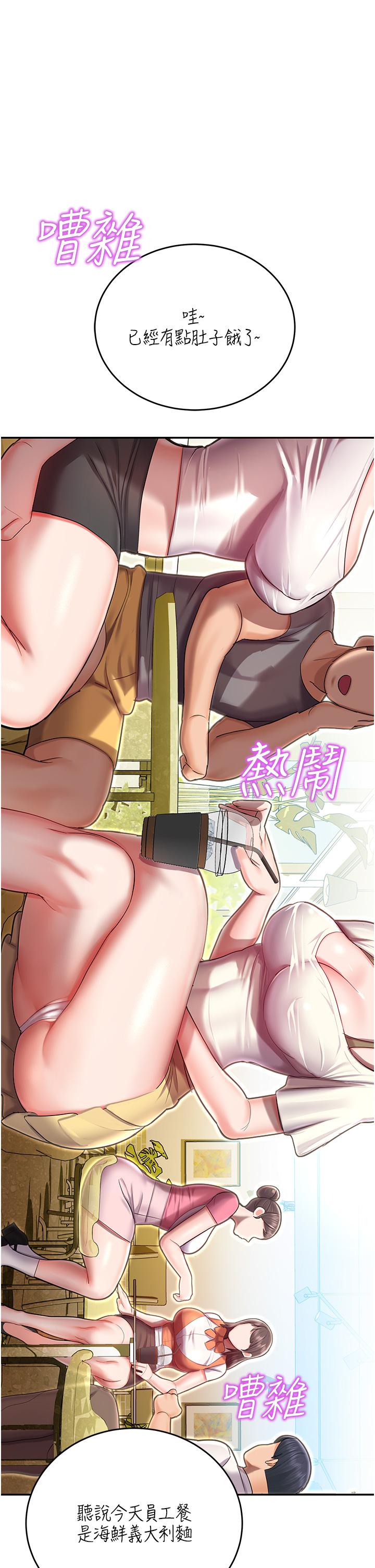 第46张