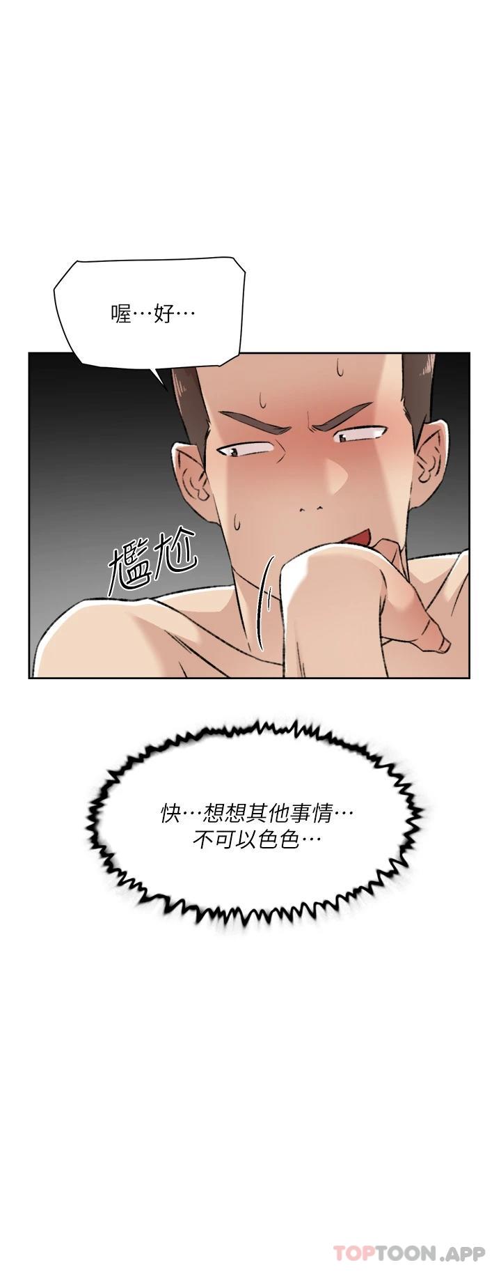 第34张