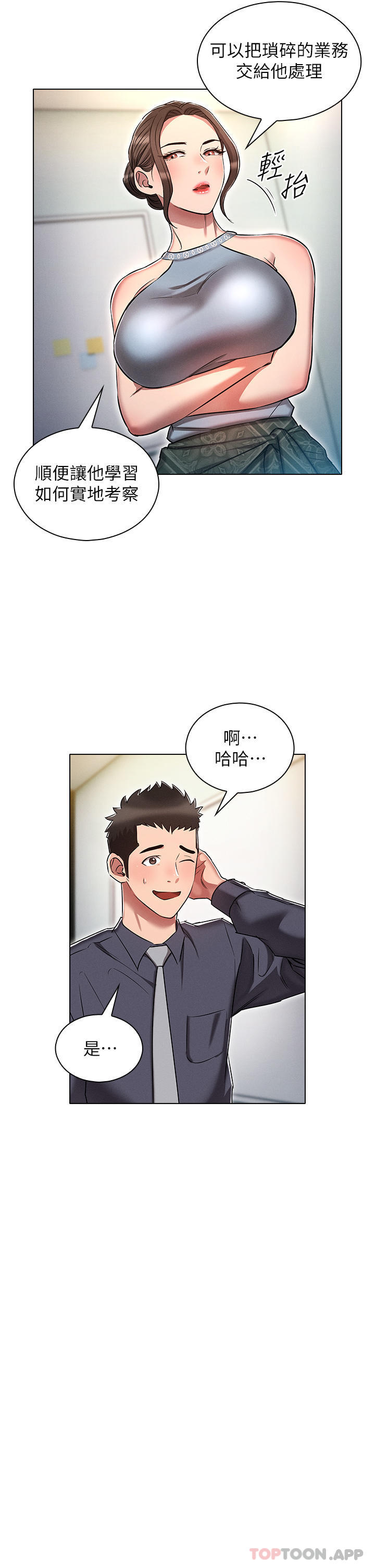 第21张