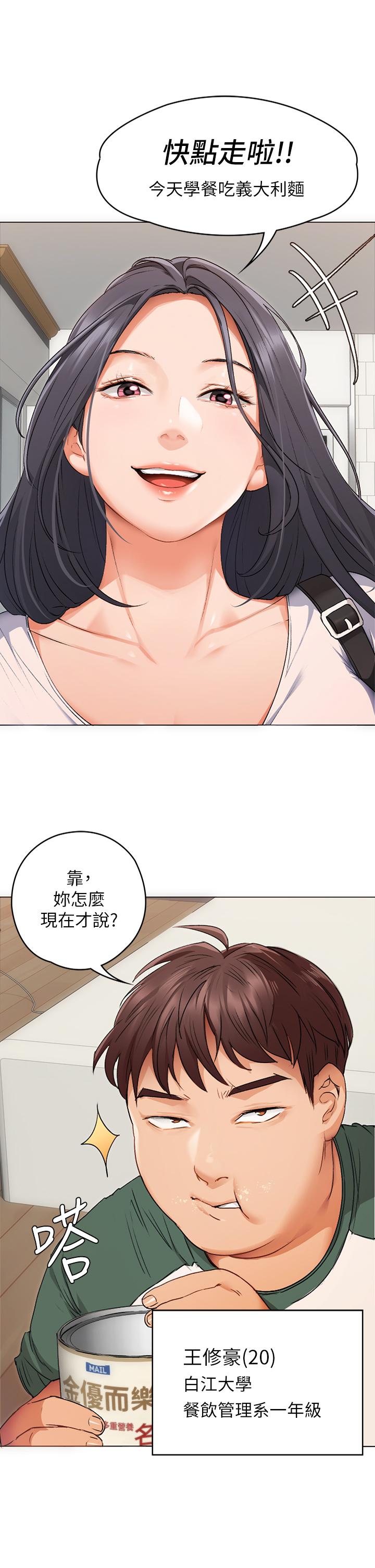 第49张
