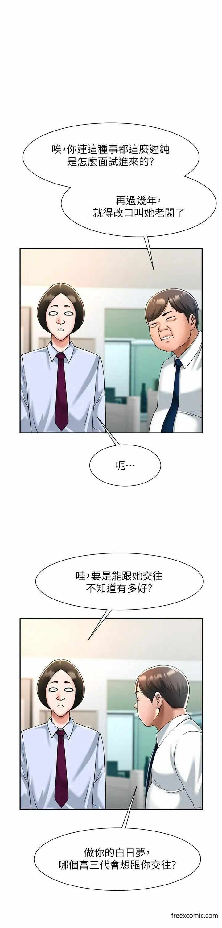 第51张