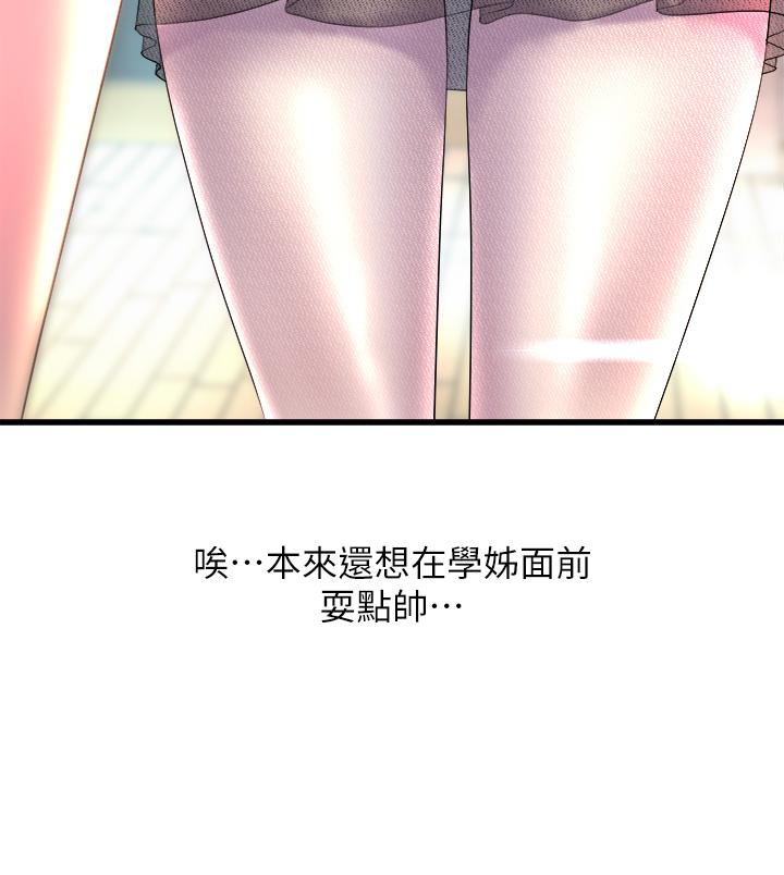 第53张