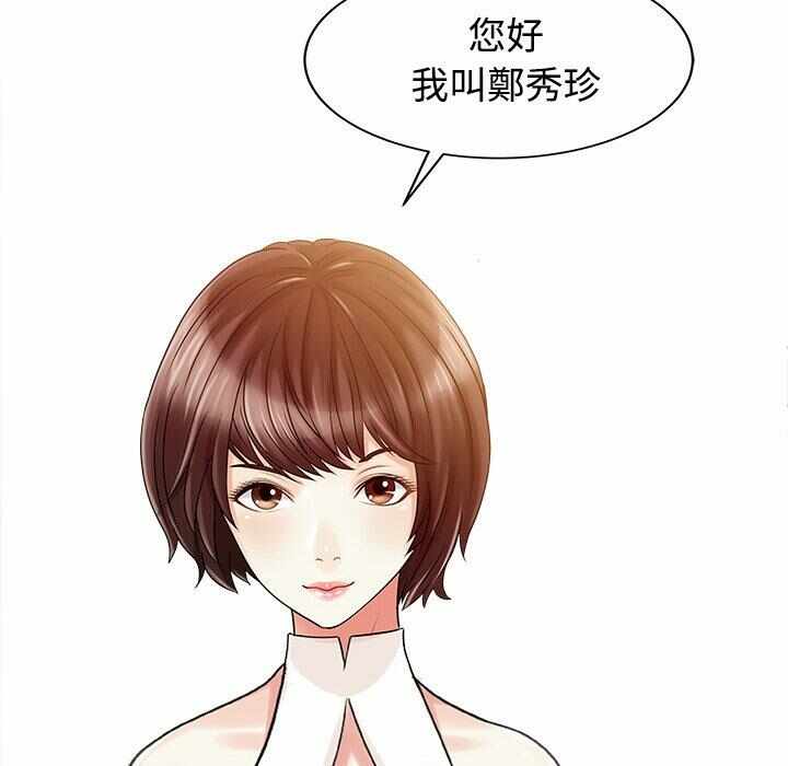 第80张