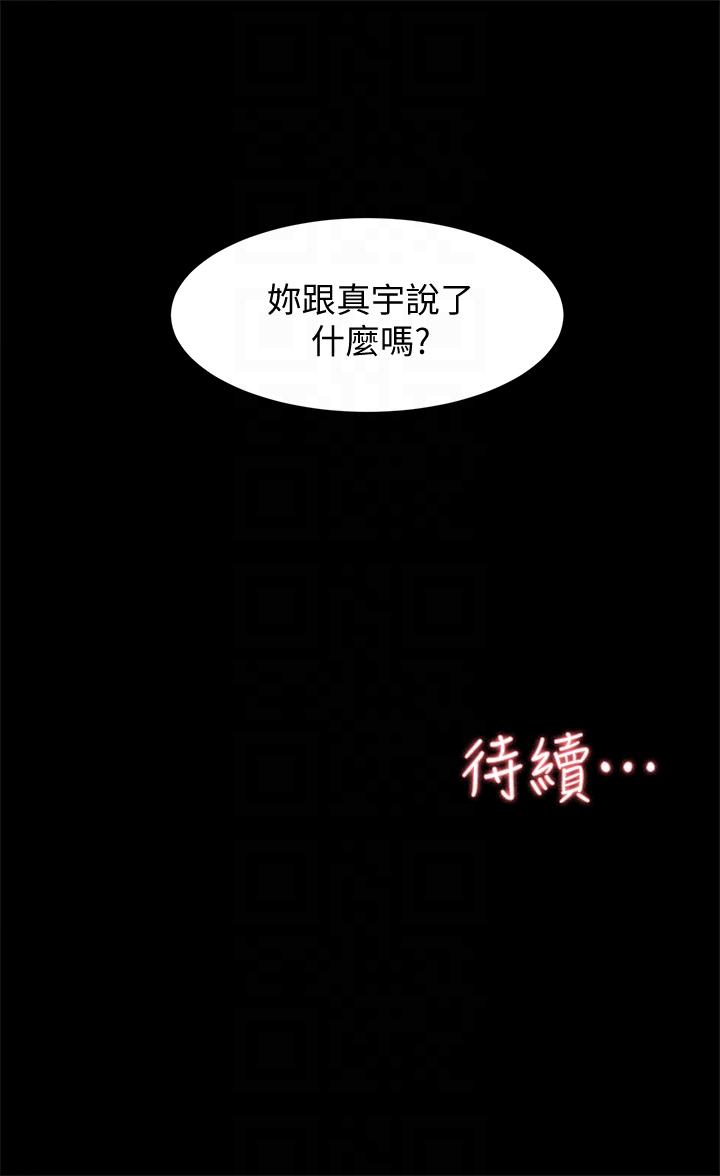 第31张