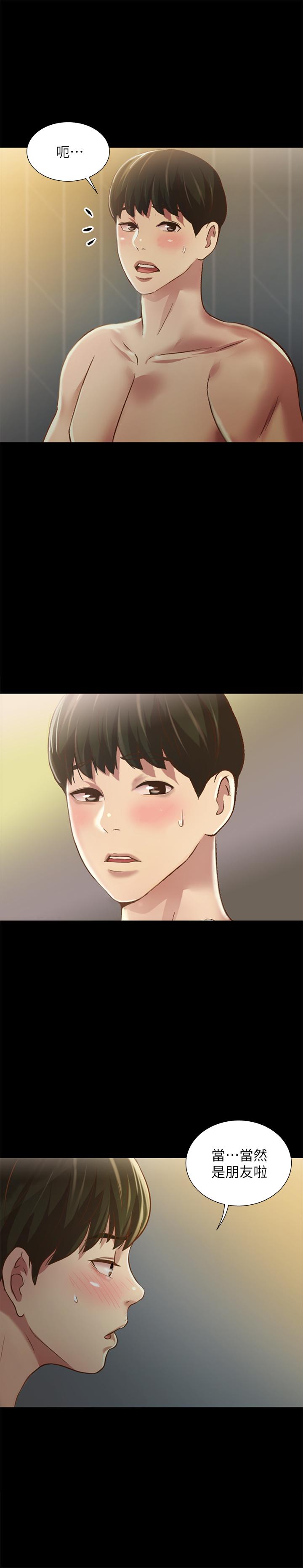 第37张