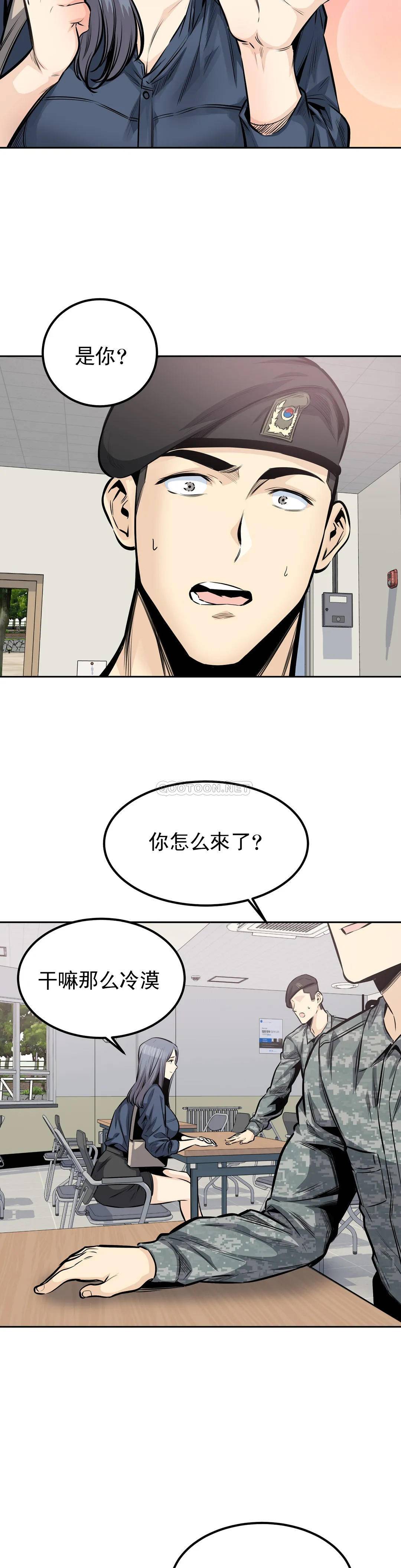 第23张