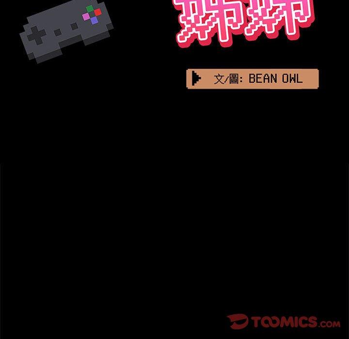 第66张