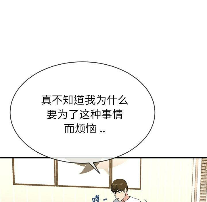 第68张