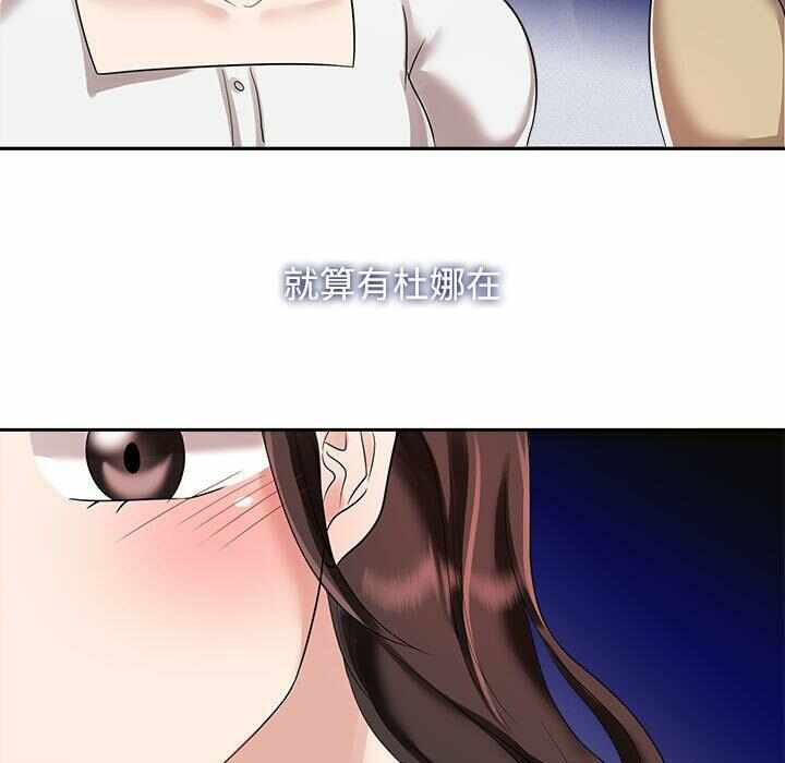 第88张
