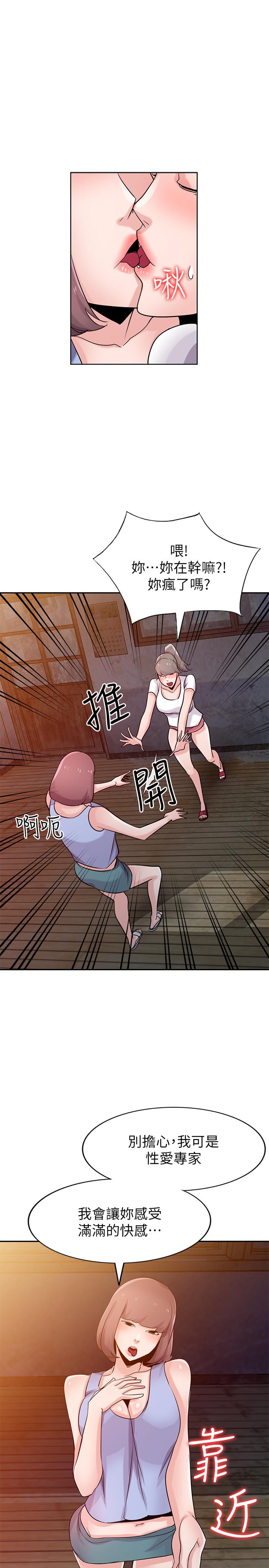 第27张