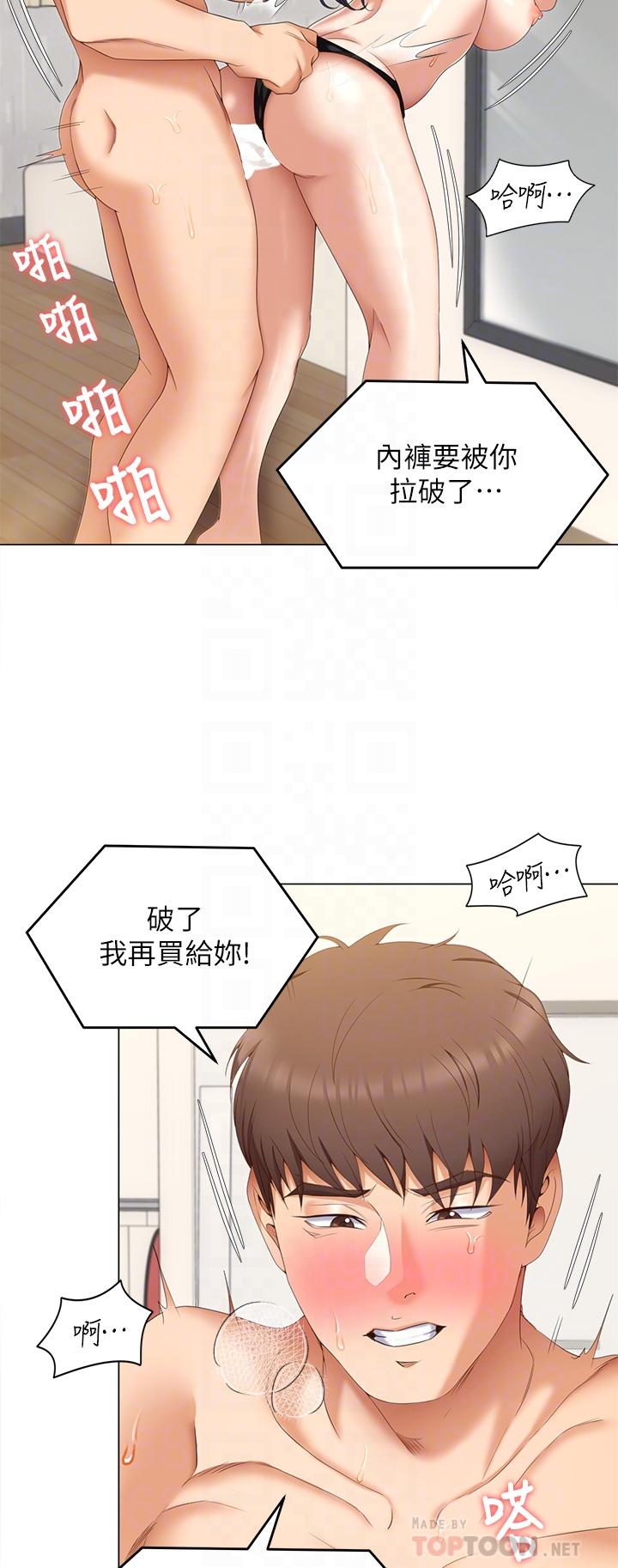 第6张